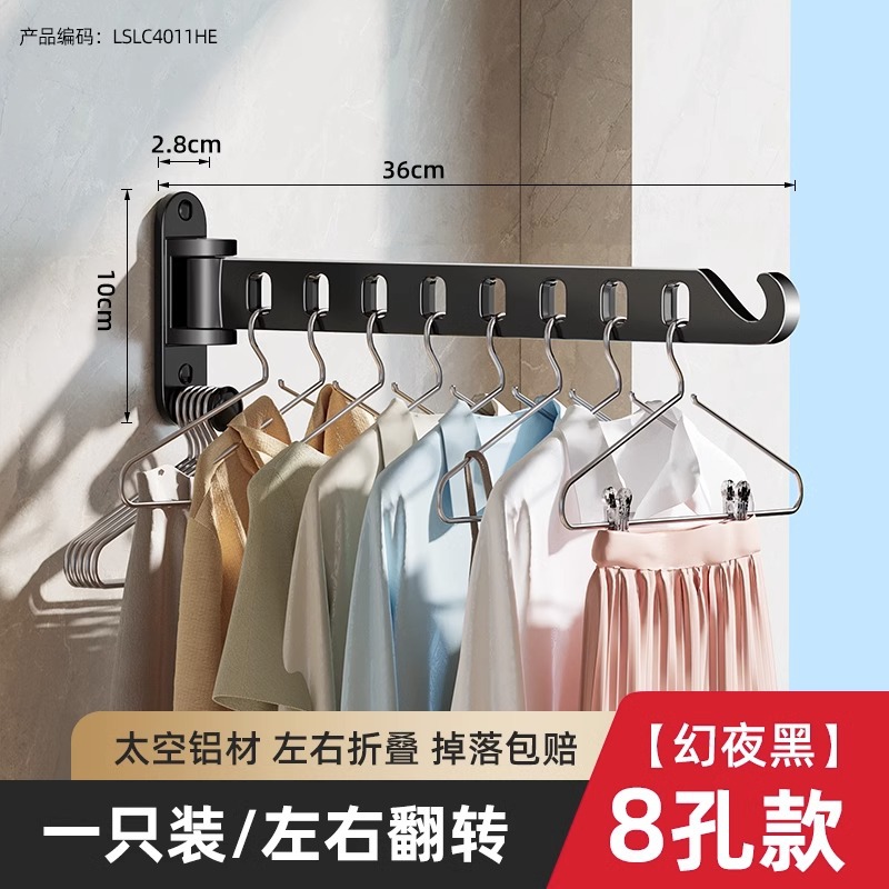 [확장형 8홀] 매직나이트 블랙-싱글팩