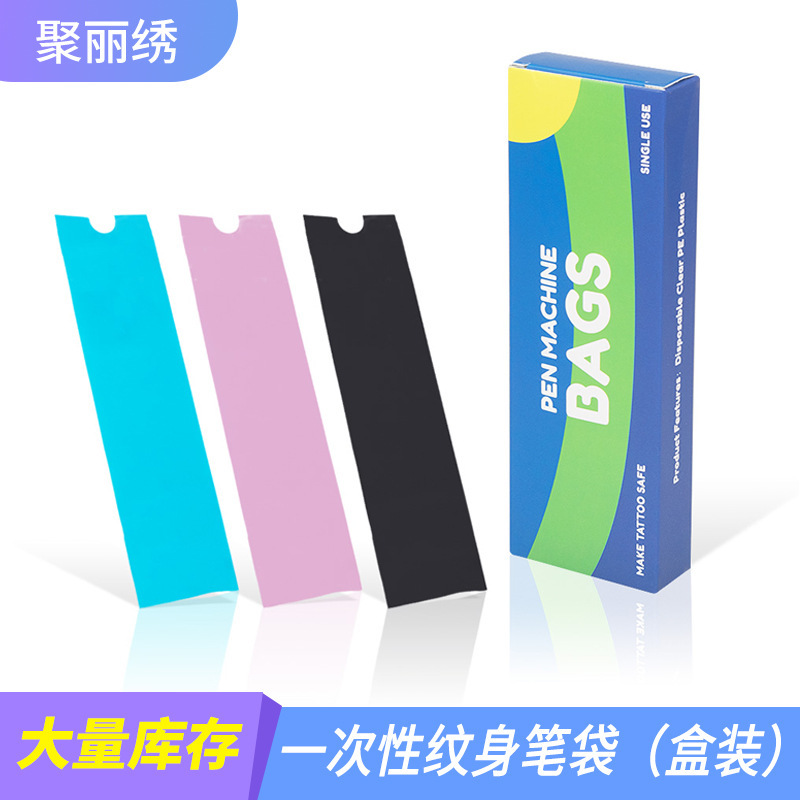 Cross-Border Wholesale Hook Line Bag Equipment Disposable Tattoo Pen Machine Bag Protective Cover Tattoo Embroidery Tattoo Practice Tools Cross-Border Wholesale Hook Line Bag Equipment Disposable Tattoo Pen Machine Bag Protective Cover Tattoo Embroidery Tattoo Practice Tools