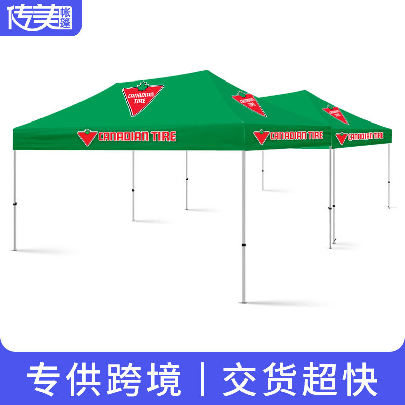 户外广告铝合金帐篷展会展览赛事展示3x4.5米遮阳棚高清印刷定制