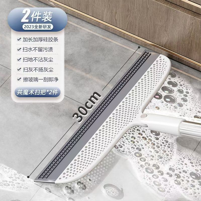 魔法のほうき、掃除用ほうき、シリコン製浴室用ワイパー、モップ、掃除用ほうき、無毛その他|undefined
