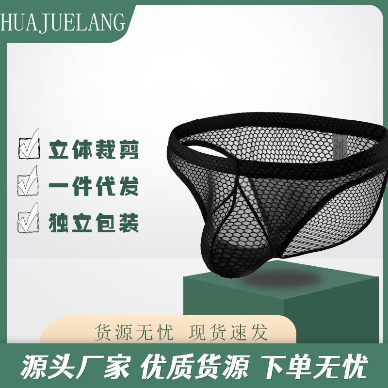 Factory wholesale men's bikini small triangle comfortable sexy net youth underwear trendy men a generation of hair Factory wholesale men's bikini small triangle comfortable sexy net youth underwear trendy men a generation of hair