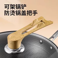 Универсальная ручка для крышки кастрюли, аксессуар для стеклянной крышки, длинная ручка, может стоять, термостойкая ручка для пароварки/вока