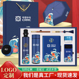 印logo保温杯套装礼品客户公司开业活动国潮风定制304不锈钢