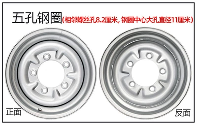 Three-Wheeled Electric Motorcycle with Thickened Wheel Hubs 400-12/450-12/500-12/375-12/300-10 Steel Rims (Motorcycle wheel hub) - thickened-five-holes-110mm400-12-five-holes
