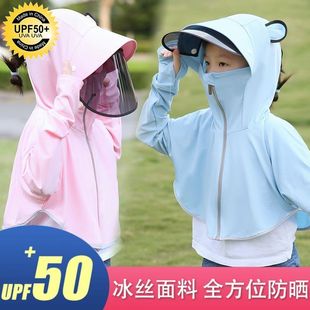 Children's Sun Protection Clothing, Women's Ice Silk Hooded Girls and Boys, Thin Breathable Anti-Uv Shirts for Small, Medium and Large Kidsren