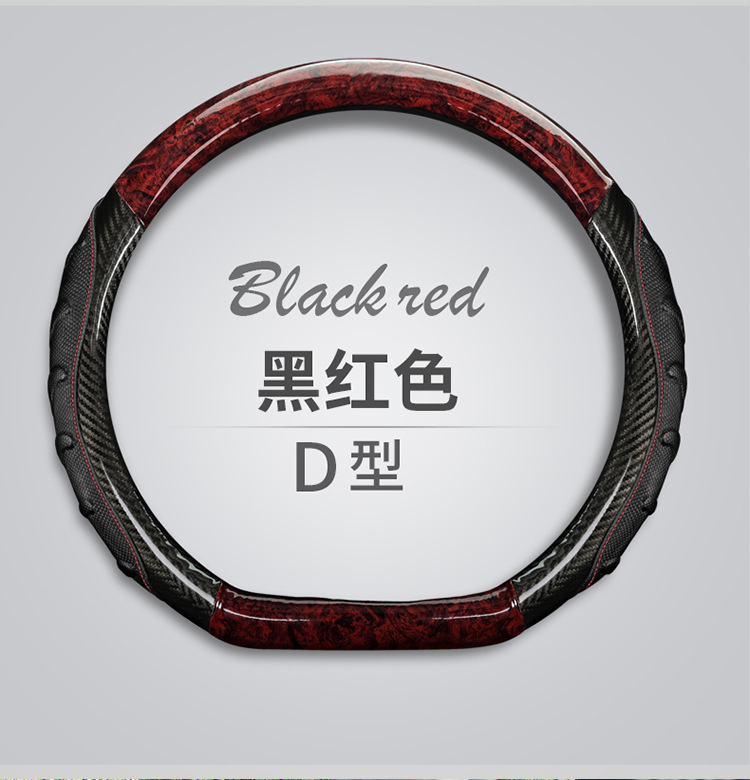 Big truck truck bus crystal mahogany carbon fiber leather mahogany grain steering wheel cover car mahogany microfiber leather