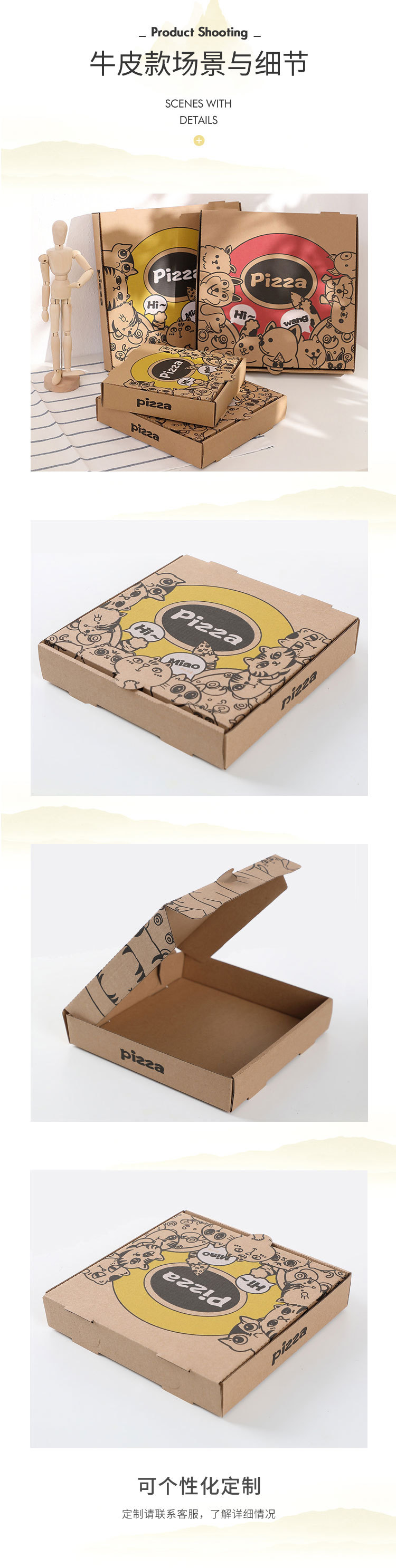 O1CN01SwK3ZM1cbY8Us2eqx_!!976233619-0-cib.jpg?__r__=1662015533384