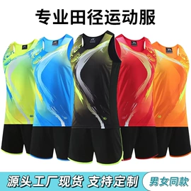 篮球服;田径服;足球服
