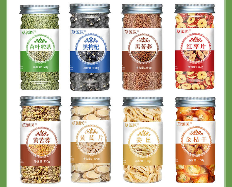 Black Tartary Buckwheat Tea Hei Ku Qiao Cha Roasted Whole Grain Herbal Tea 250g Canister Natural Malty Flavor key features
