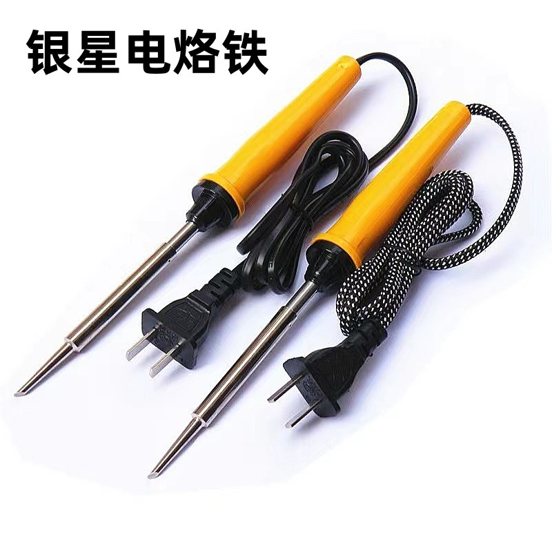 银星电烙铁TLN-35W内热式胶线花线马蹄尖头电子维修焊接工具家用
