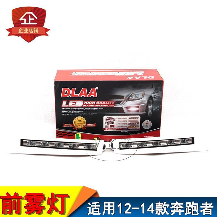Aplicable a Toyota 12 13 14 años corredor LED conjunto de lámpara de niebla modificado LED luz diurna luz de barra delantera