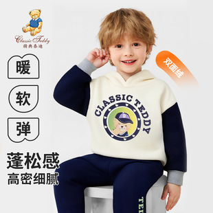 ����̩�σ�ͯ�ӽq�l�����b��ñ�l���lѝ�ɼ��׶����ٴ������Lѝ��