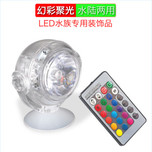 С���~�ן�led��ˮҹ��ˮ�����쾰�b���߲�׃ɫ���ܝ�ˮ����羳