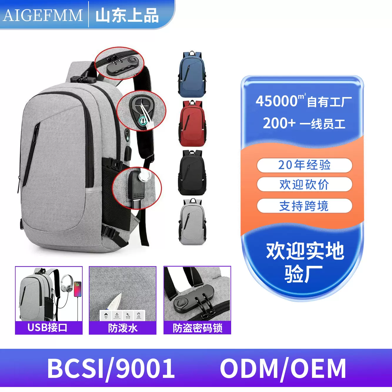 新款大容量休闲电脑包男双肩包防水牛津布旅行大学生书包双肩背包