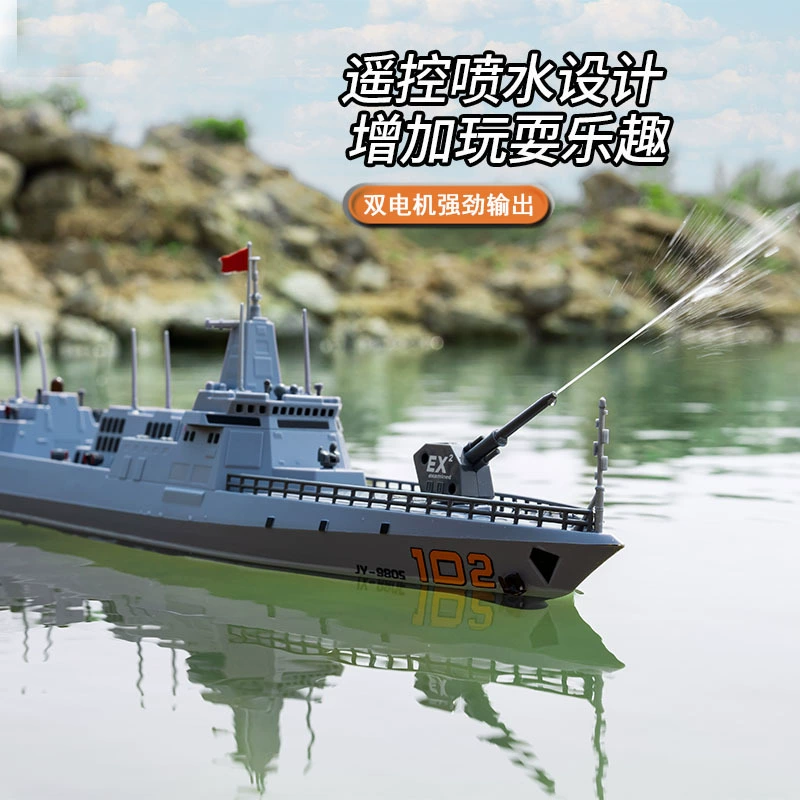 Реалистичный летний корабль, дорожная игрушка для игр в воде для мальчиков, скоростной катер, новая коллекция, 4G