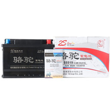 늳55530 6-QWLZ-55(530) 12V5H;SoMl