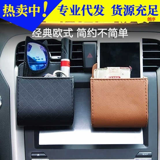 Автомобильная сумка для хранения воздуха автомобильный ящик для хранения сумка для хранения Автомобильная подвесная сумка для мобильного телефона Автомобильный ящик для хранения принадлежности