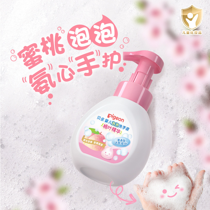 [Authentic Product] Baby Bubble Hand Sanitizer Foam Type 280ml Ia249