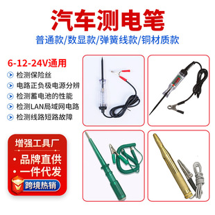 6-24V��܇�y늹P��Ħ܇�þS��ԇ늹��߹P�S�ޱ��B�ƿ�늹��߹P