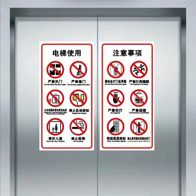 Warning sign — signs, PVC advertising - type-bwhite-backgroundstickers-1530cm-pair