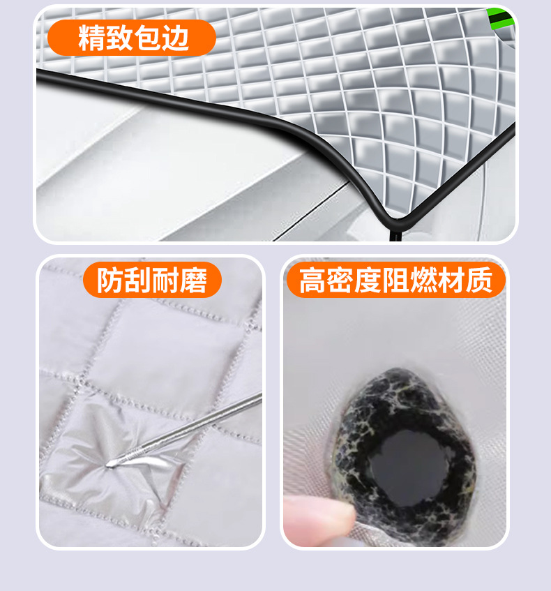 New Car Snow Cover Three-Window Sunshade Glass Sun Visor Thickeneded Magnetic Snow Cover Anti-Freeze Half-Cover Car Cover