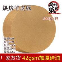 �����羳�決��Ƥ��500���m���A�����Ҽ���決Ȧ�A�ε���|����