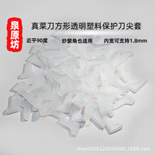 ֱ�ǲ˵����ð�͸�����Ᵽ�o������͸�������ռ{��������͸������