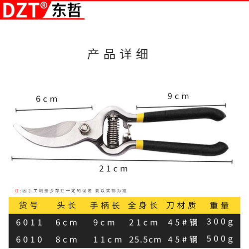 Household multifunctional pruning shears, garden scissors, non-slip gardening shears, flower arrangement shears, plant labor-saving sharp scissors