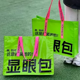 纸袋;帆布袋;塑料编织袋