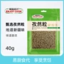 餐饮超市袋装社区孜然粒