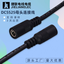 ���l��ɶ��Ӿ��DDC5525ĸ�^�B�Ӿ�dc5521��ĸ�^����DC�Դ��