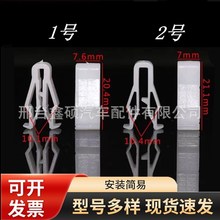 适用起亚现代智跑K3福瑞迪汽车音响仪表台导航中控饰板固定器卡扣