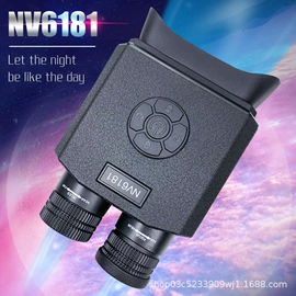 户外望远镜;户外夜视仪;夜视仪
