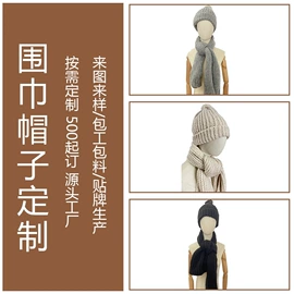 围巾;线毯;披肩