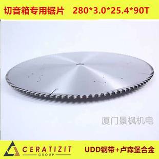 ����NA�и��������V�ۙC��Ӳ�|�Ͻ��Ƭ280*3.0*25.4*90T