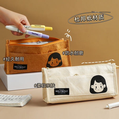 Holy Moly Triangle Co-branded Pen Bag - High-end, Simple, DuPont Paper, Large Capacity Student Stationery Storage Bag