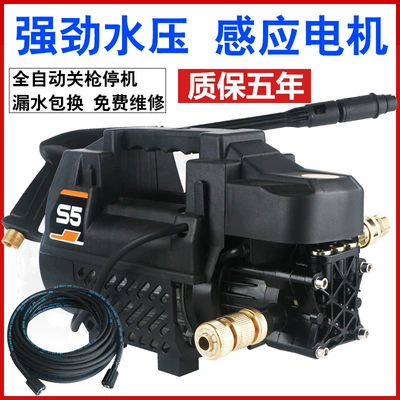 Portable car washer — Tmall signature] copper wire car