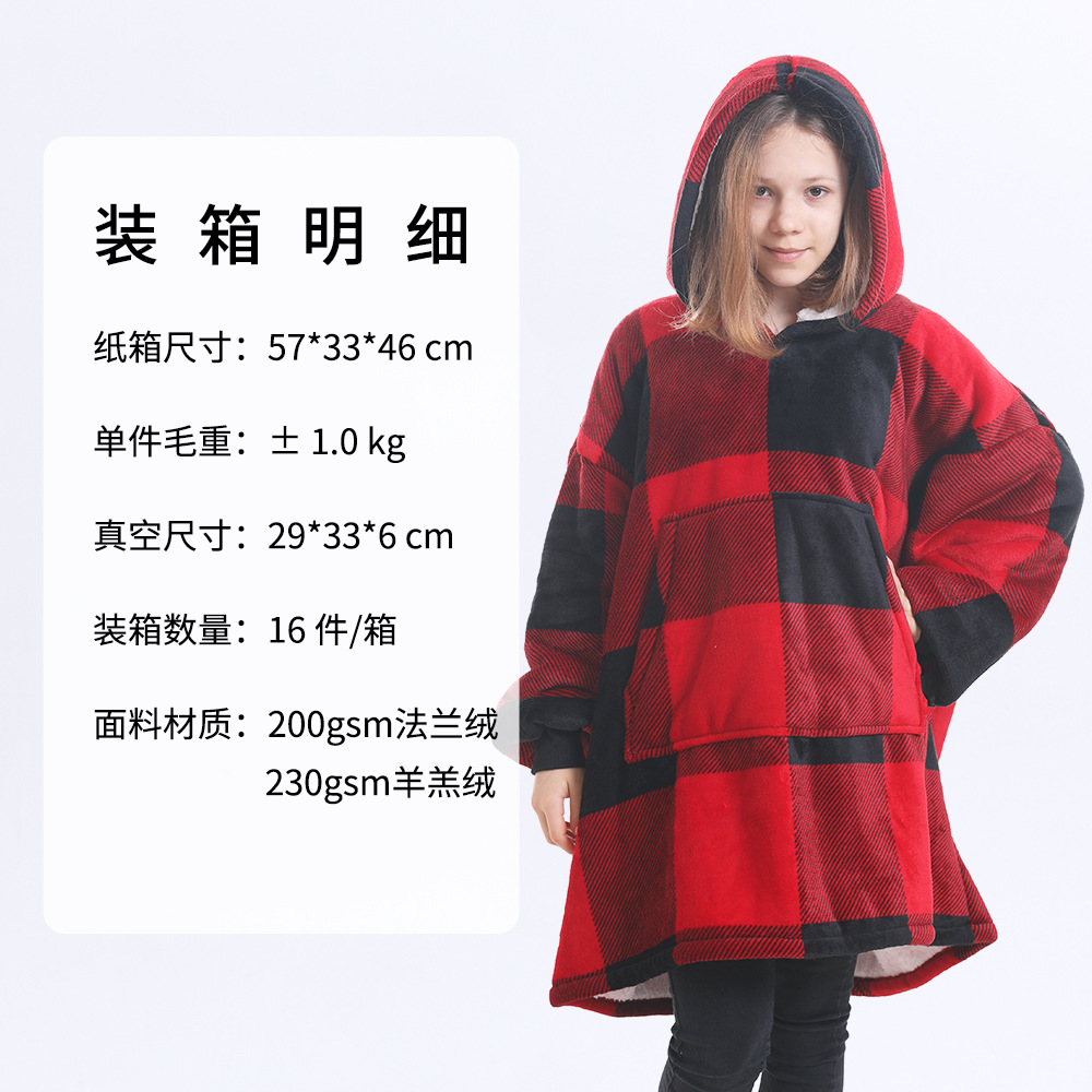 Sudadera con Capucha Tipo Manta para Niños, Estilo Nuevo de Otoño e Invierno, Franela, Doble Capa, Gruesa, Cálida, Talla Grande