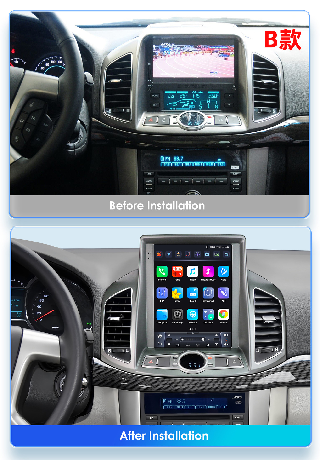 Suitable for 11-17 Models of Chevrolet Captiva Android Vertical Screen Central Control Gps Smart Car Navigation