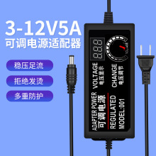 �F؛3-12V5A���{���Դ�m�������@ʾ�����{��LED��늙C�R�_���{��