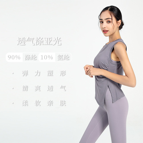 Summer Thin Sleeveless Sports Vest Women's Fitness Outerwear Running Top Loose Slimming Quick-Drying Yoga Wear Cover-up