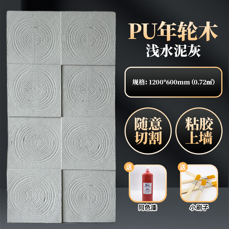 Ceniza de madera de anillo anual-cemento poco profundo