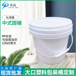 8L��������Ͱ8���{ζ���̲�ԭ���ܷ�Ͱ ��ɫppʳƷ�u���b���z�AͰ