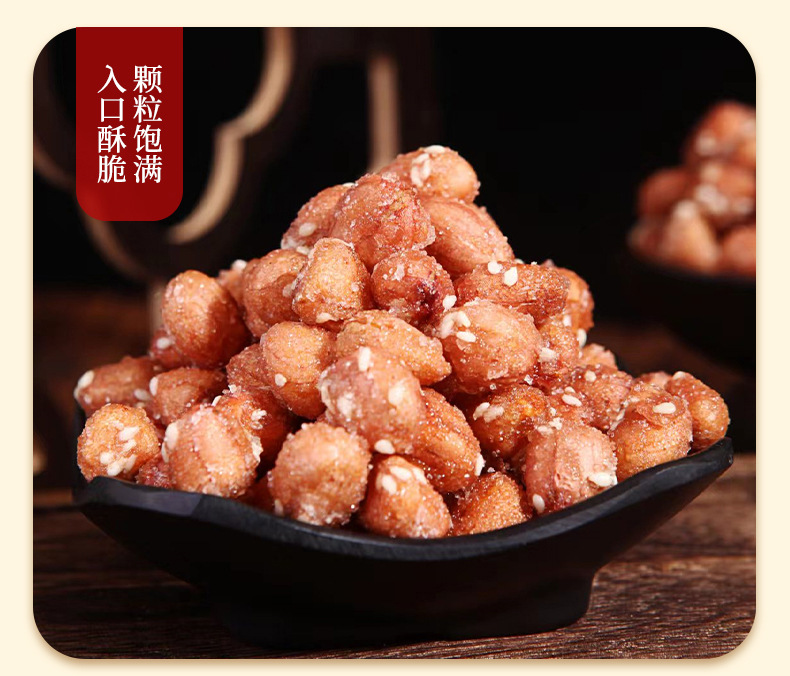 武汉新怡泰食品有限公司-详情_05.jpg