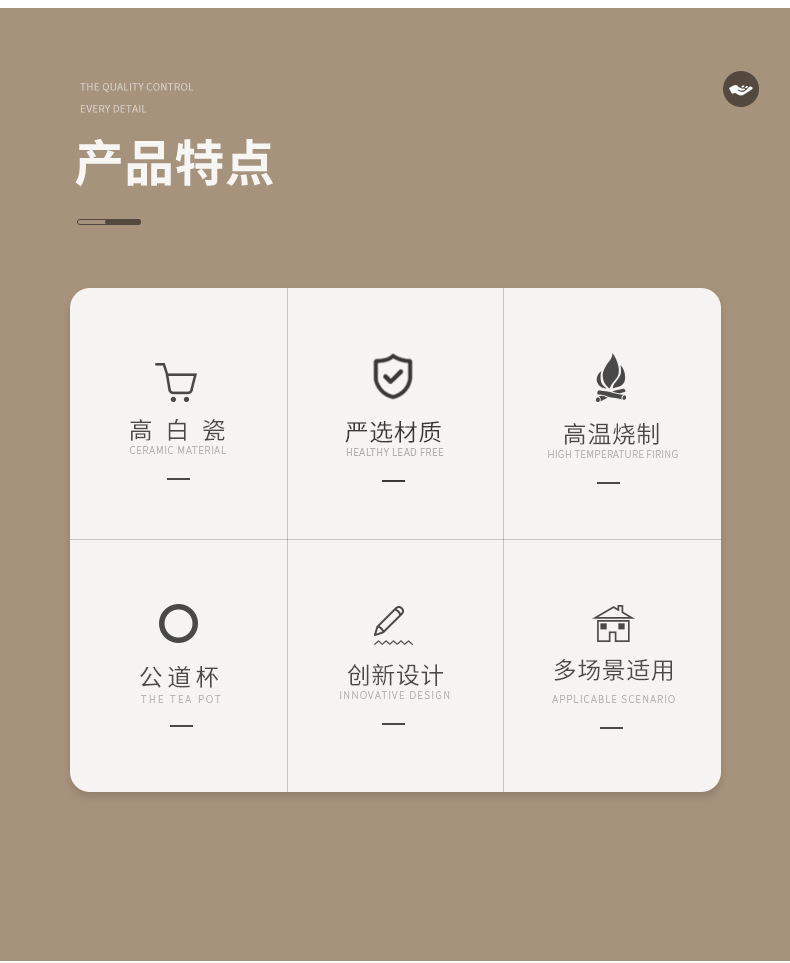 高白瓷公道杯_02