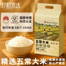 ���Gɫ�J�C 19266���峣����5����հ��b���r���r���Ԯa�oƷ��