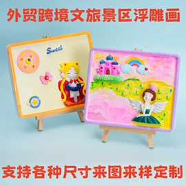 考古挖掘玩具;陶瓷彩绘沙画;其他益智玩具