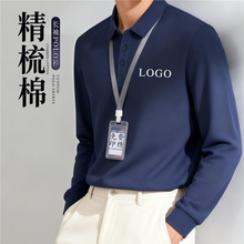 �߶��̄շ��I�L��POLO������ӡlogo�ִ̽�����T����I���F�w��