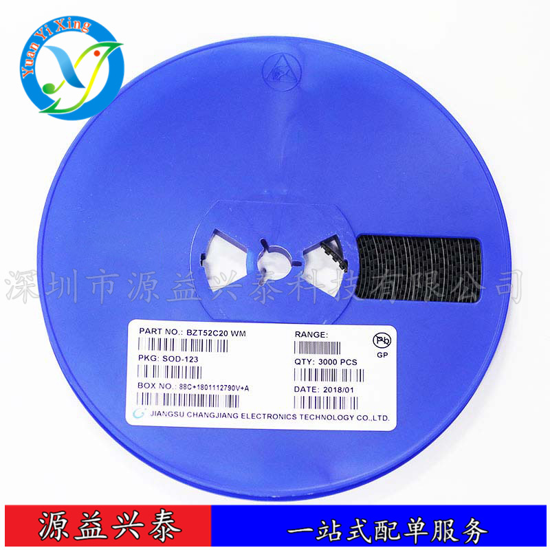 全新原装BZT52C20 WM贴片稳压二极管 20V 0.35W(350mW) SOD-123