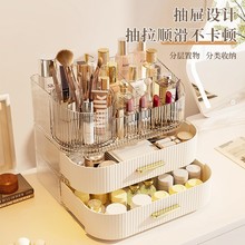 定制化妆品收纳盒透明大号家用卧室化妆盒多功能桌面护肤品归纳盒